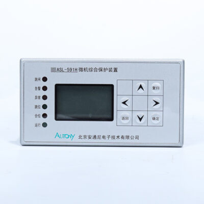 ASL-591H Integrated Microprocessor Protection Device