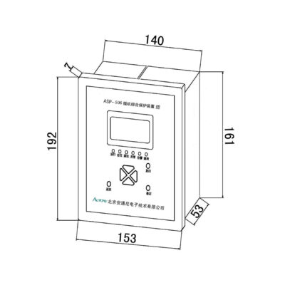 ASP-596H Microcomputer Integrated Protection Device