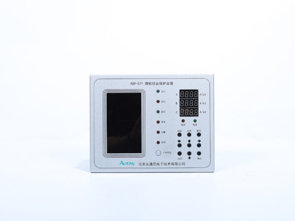 1 ASP-571H Color Display Microcomputer Integrated Protection Device