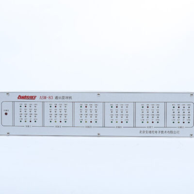 ASM-83H Communication Management Device