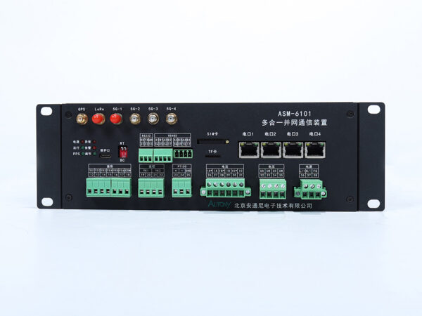 9 ASM-6101H All-in-One Grid-Connection Communication Unit