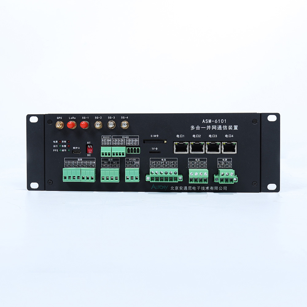 Multi-functional Integrated Communication Terminal