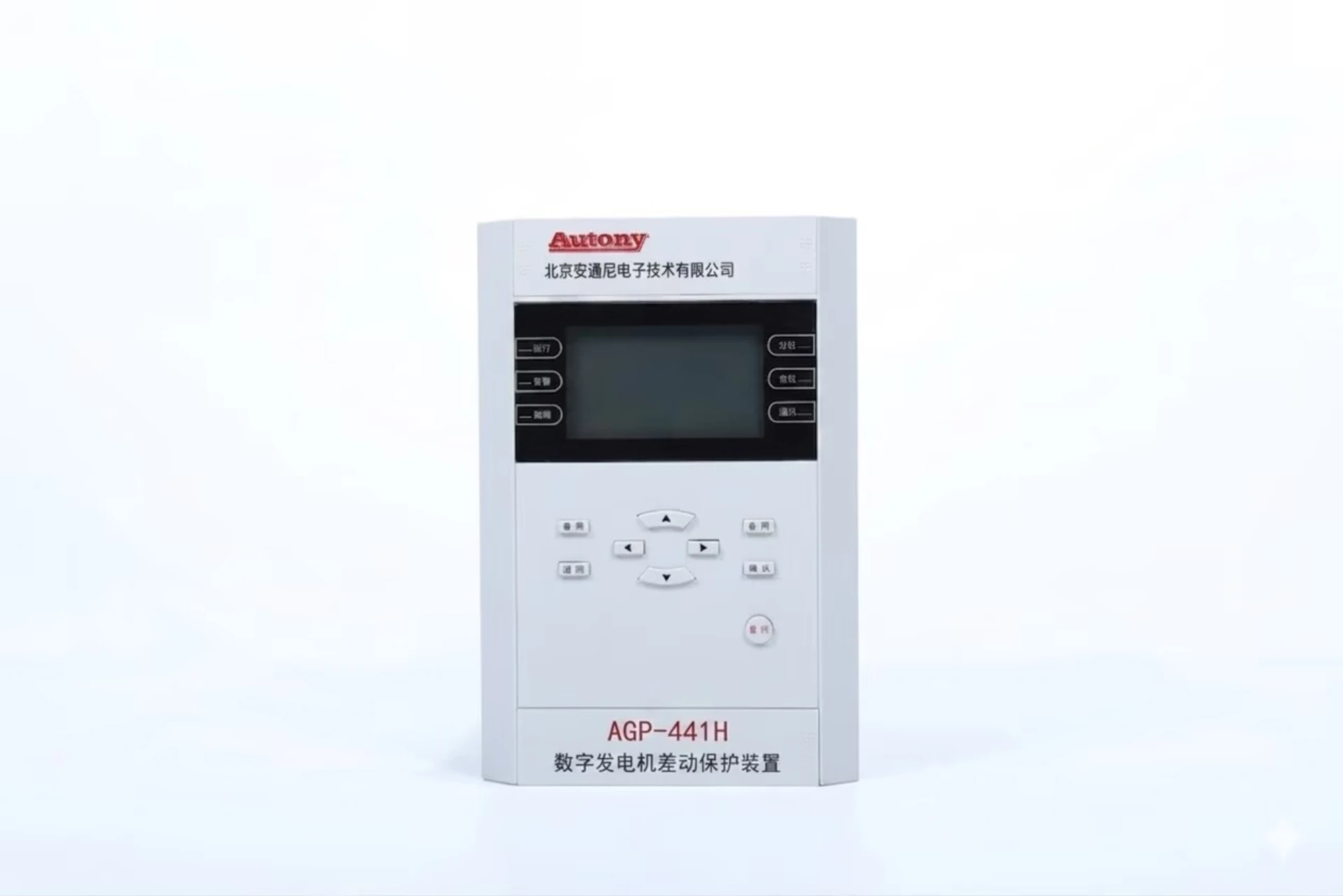 generator protection relays