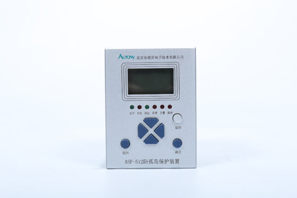 ASF-512H Anti-Islanding Protection Device