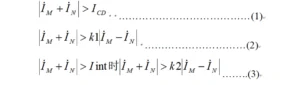 Line Differential Protection Equations