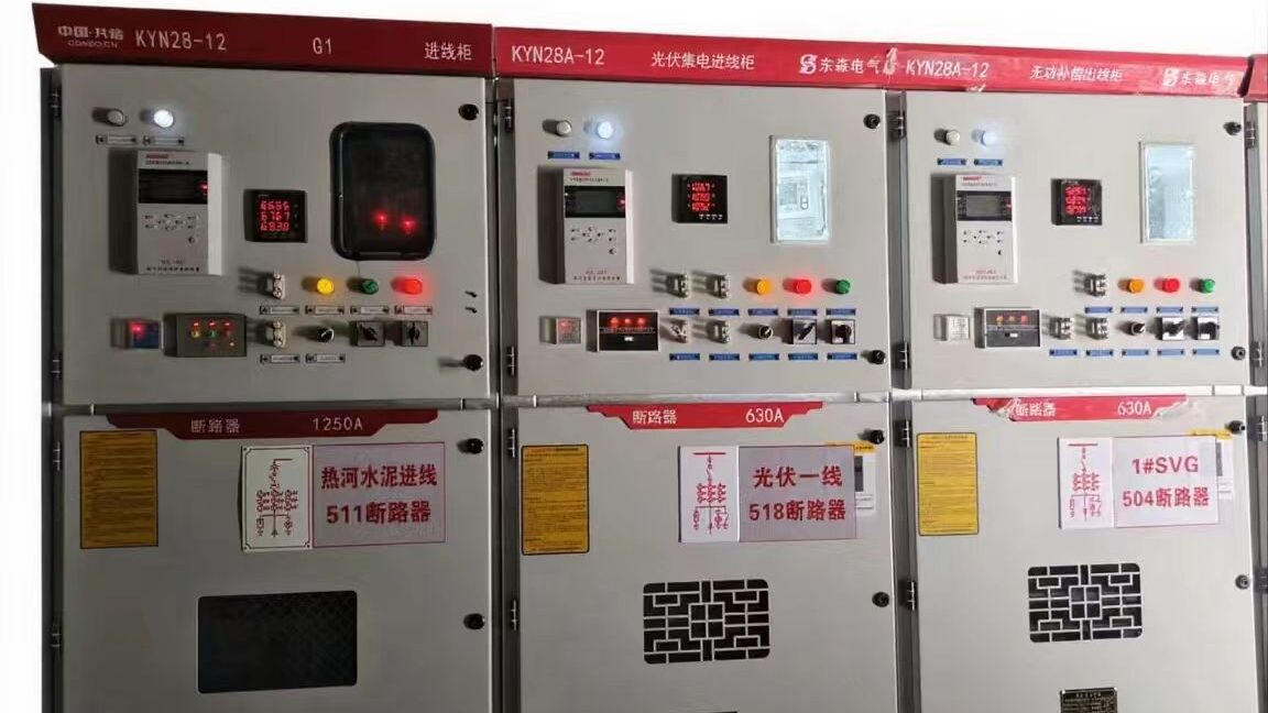 Photovoltaic solar power systems
