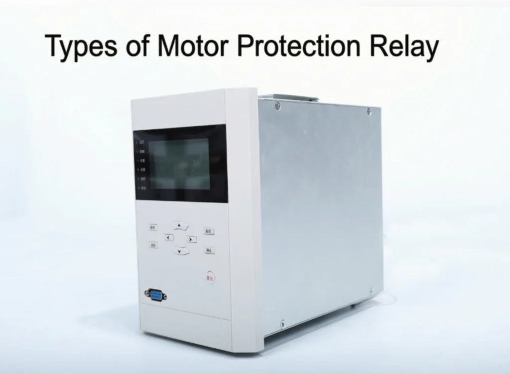 Types of Motor Protection Relay